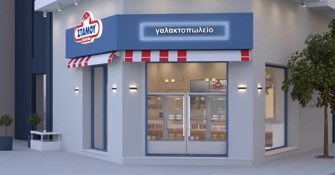 Νέο κατάστημα Στάμου στον Νέο Κόσμο