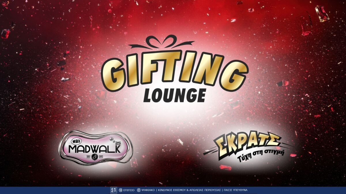 To Madwalk Gifting Lounge by ΣΚΡΑΤΣ επιστρέφει σήμερα στο Athens Metro Mall 