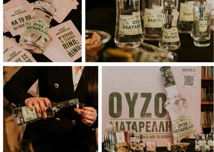 Μια ξεχωριστή εμπειρία γεύσης με το Ούζο Ματαρέλλη στο «Ελληνικό Απόσταγμα» 2026