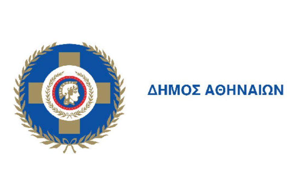 Δήμος Αθηναίων: Έκτακτα μέτρα για την προστασία των ευάλωτων πολιτών από τις χαμηλές θερμοκρασίες