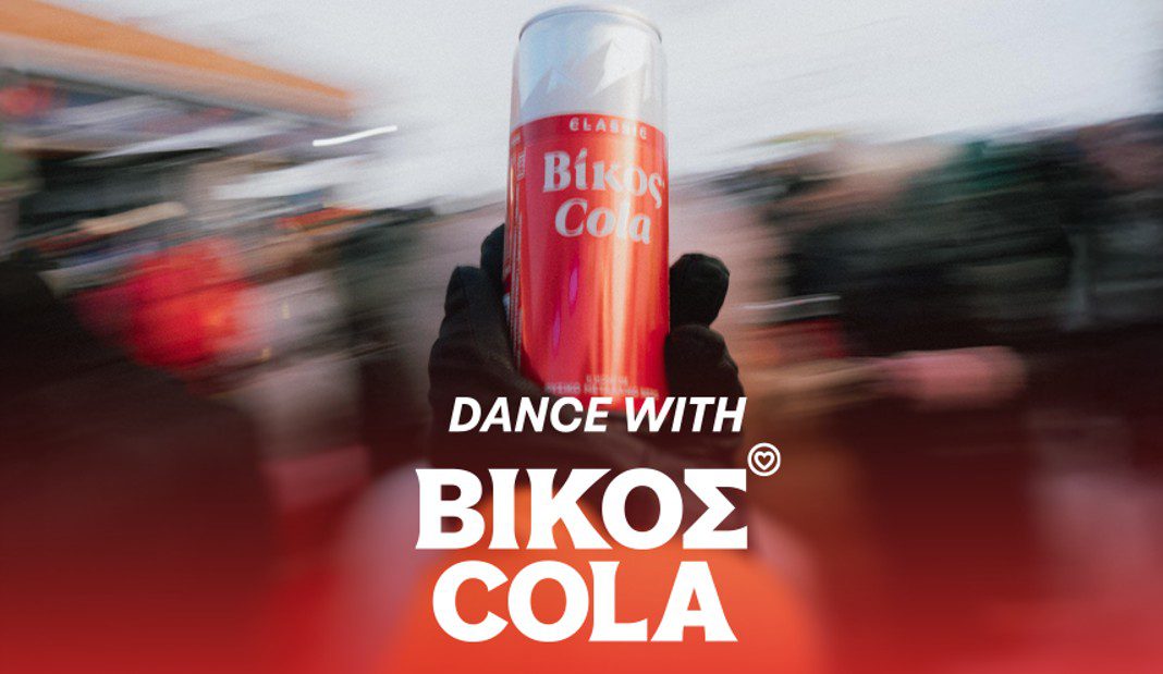 ΒΙΚΟΣ Below Zero Sessions @ Χιονοδρομικό Κέντρο Καλαβρύτων