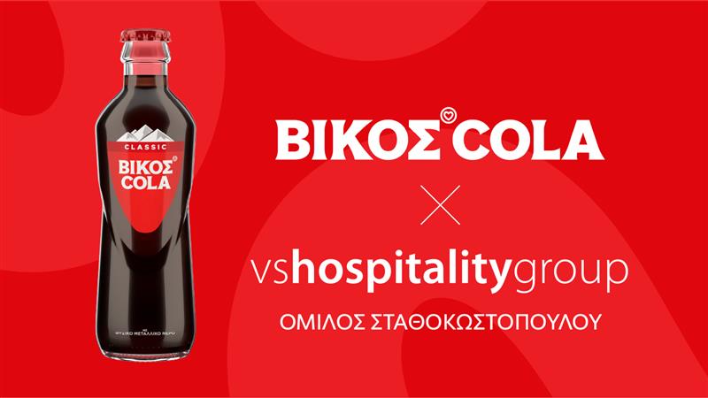 ΒΙΚΟΣ COLA & VS Hospitality Group: Game-Changer στην ελληνική εστίαση