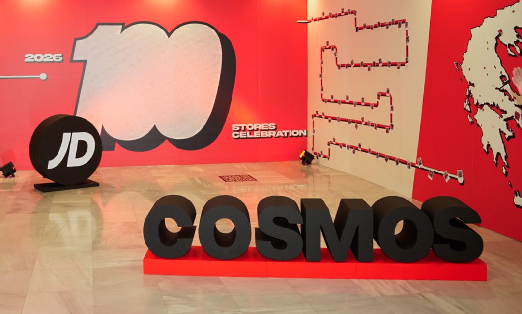 Cosmos Sport: Ορόσημο 100 καταστημάτων σε Ελλάδα και Κύπρο