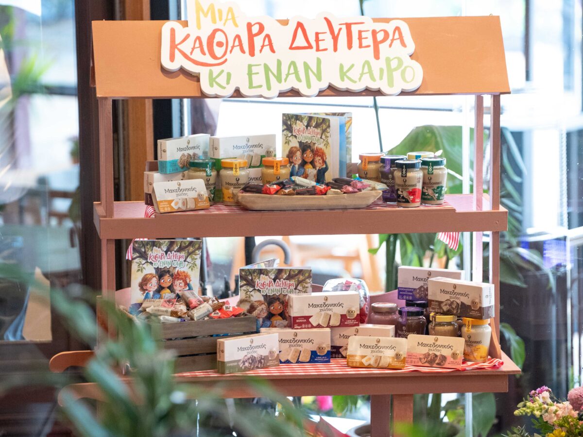 Ρεκόρ εξαγωγών για την «Αφοί Χαϊτογλου» με όχημα το ταχίνι