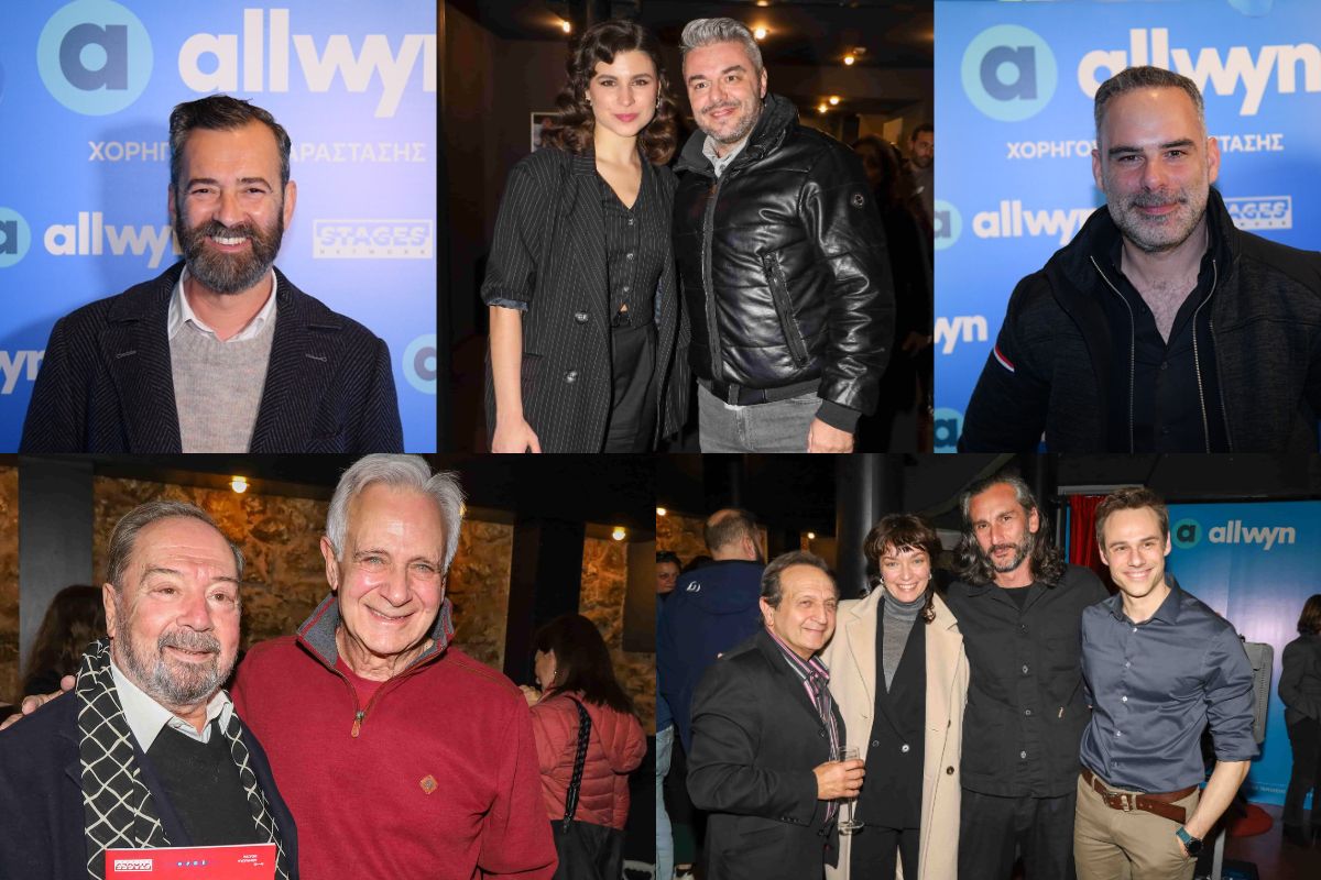 Ποιοι διάσημοι προσκεκλημένοι βρέθηκαν στο φουαγιέ πάρτι του θεάτρου Πειραιώς 131