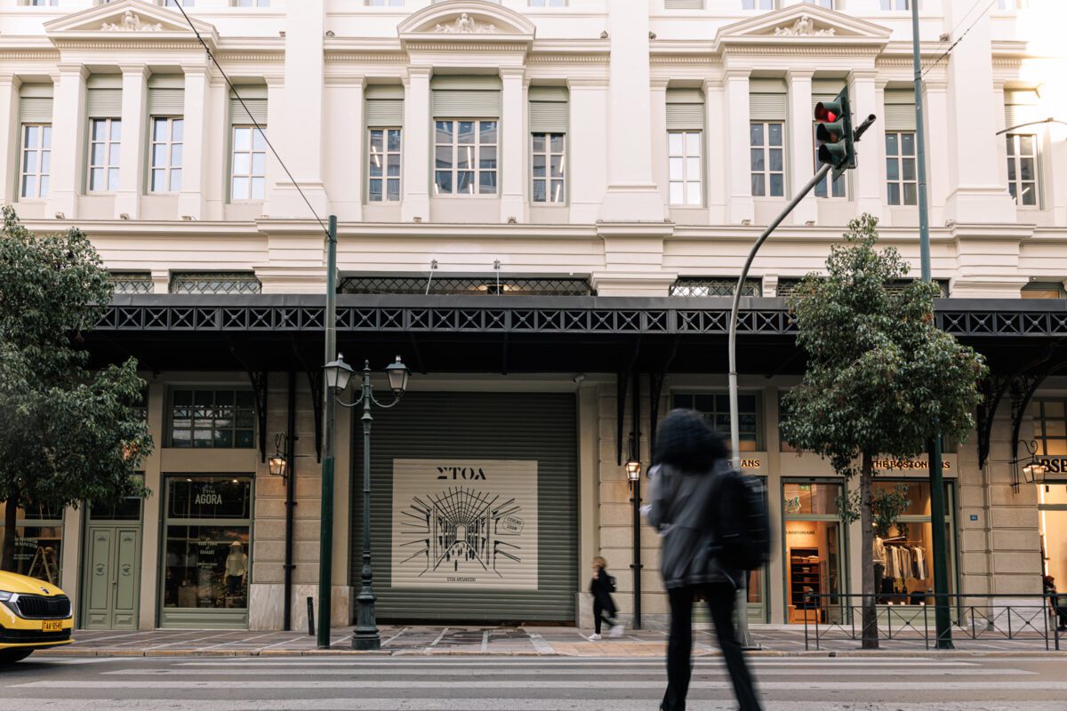 Αυτά είναι τα 17 καταστήματα της ΣΤΟΑΣ Αρσακείου