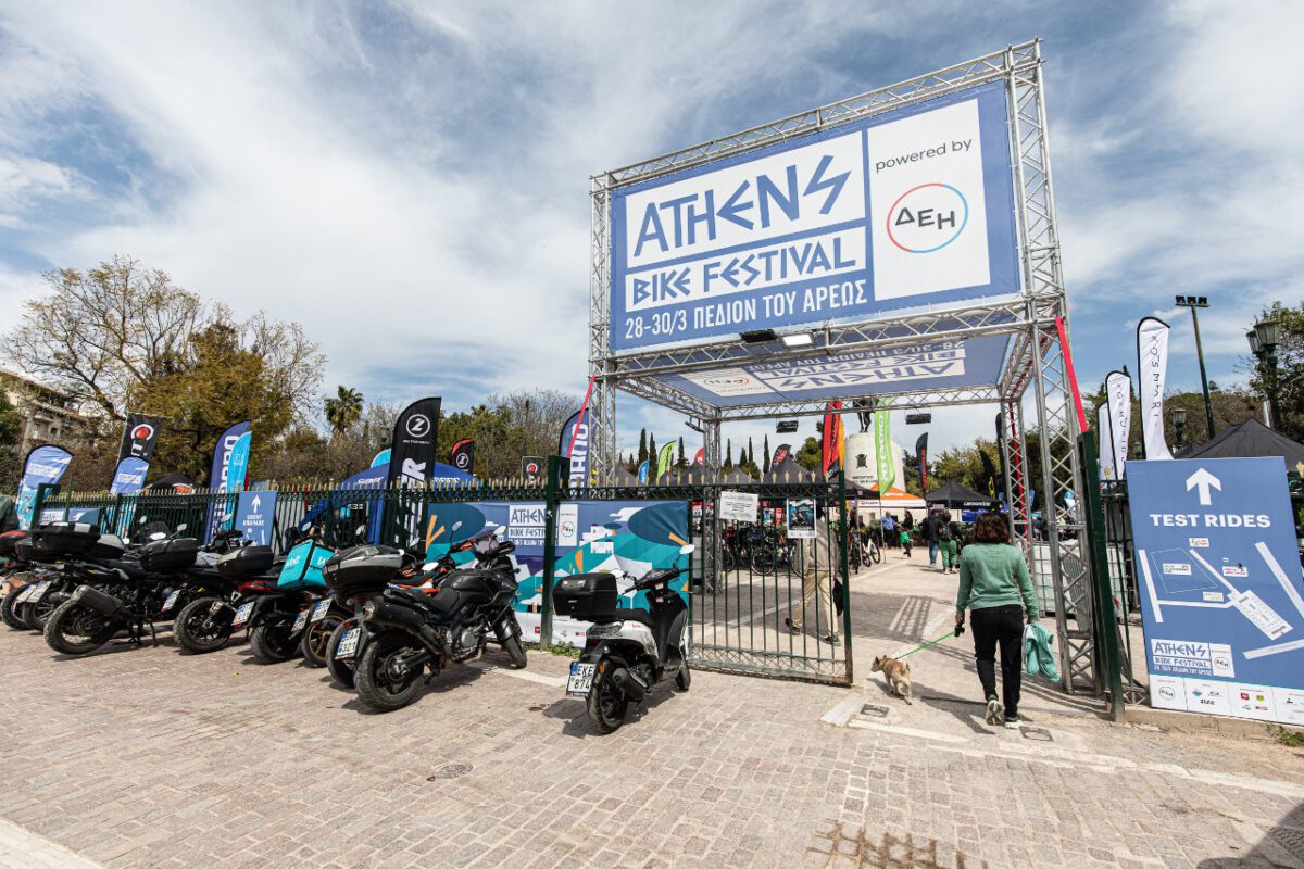 Athens Bike Festival 2026 powered by ΔΕΗ: Δύο μέρες γεμάτες ποδήλατο στο Πεδίον του Άρεως