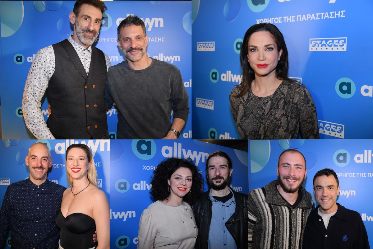 Λαμπερή συνάντηση celebrities στο Θέατρο Λαμπέτη – Μια μοναδική βραδιά με την υπογραφή της Allwyn και των Αθηναϊκών Θεάτρων