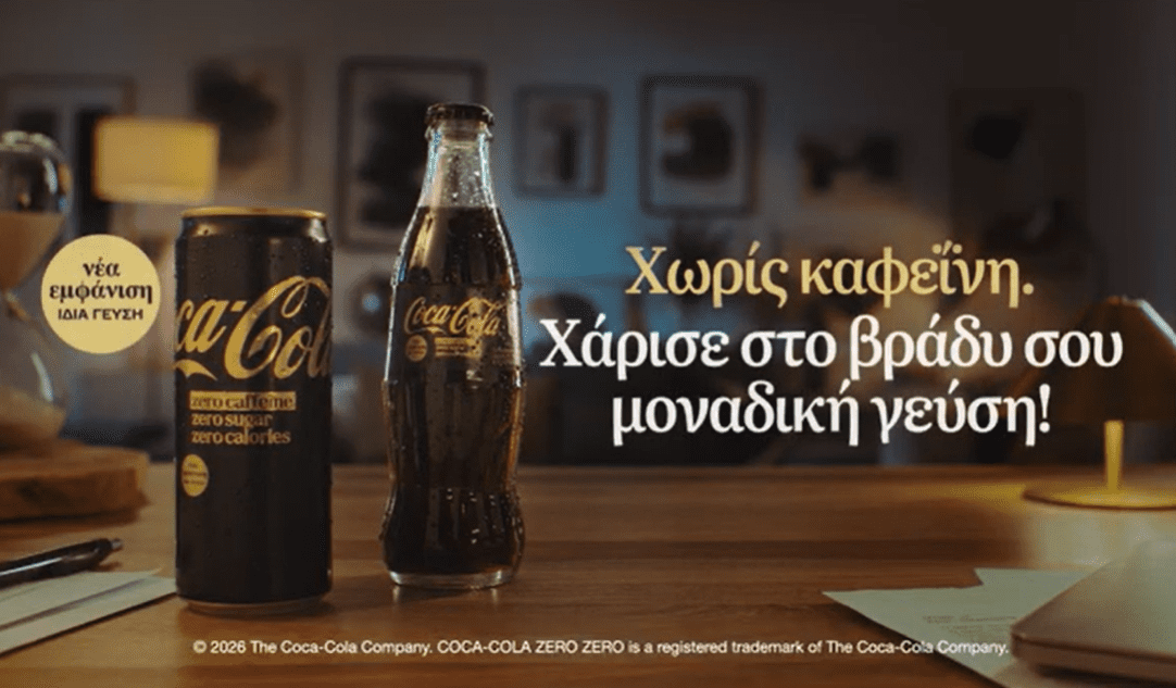 Coca-Cola Zero Χωρίς Καφεϊνη: Ίδια γεύση, ανανεωμένη εμπειρία