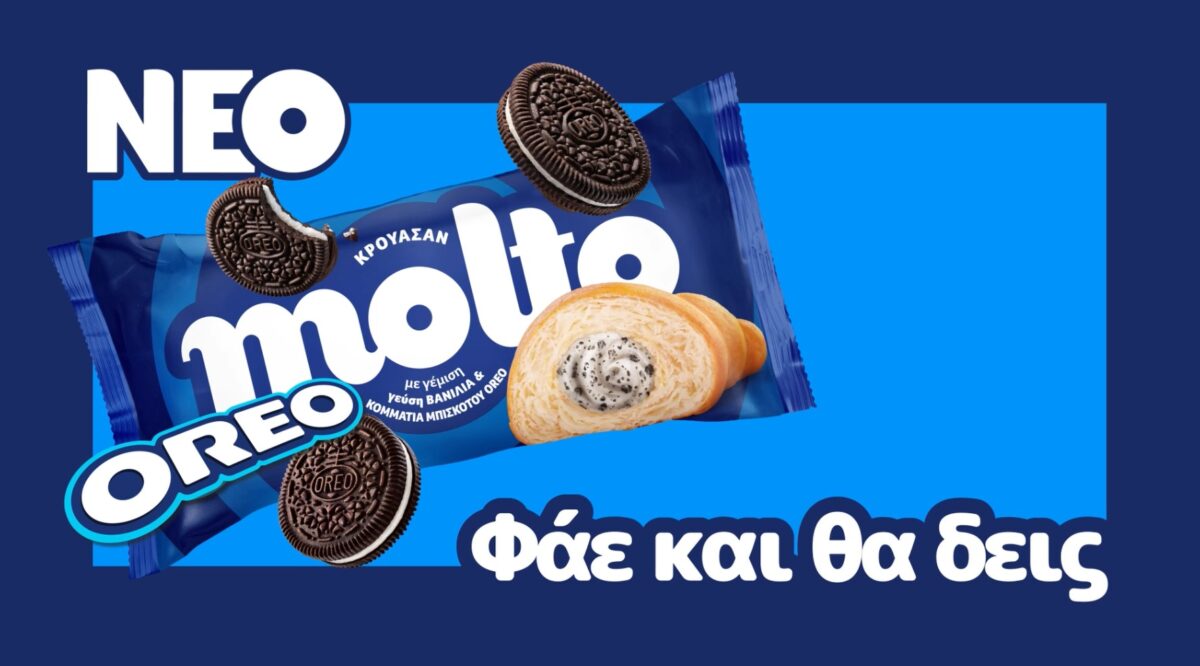 Νέο κρουασάν Molto Oreo από τη Mondelez International