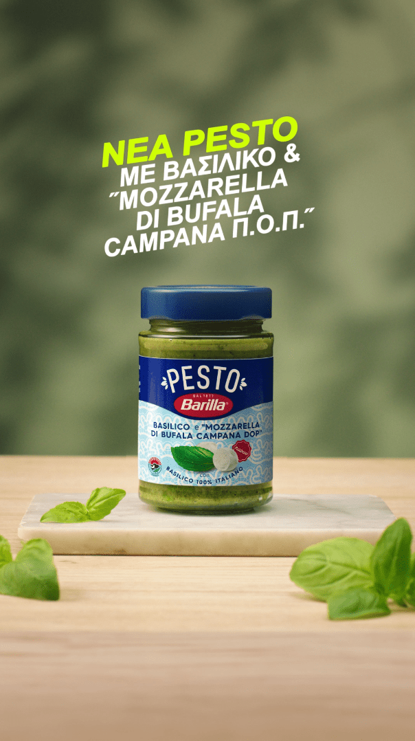 Η νέα Pesto Barilla με βασιλικό & «Mozzarella di Bufala Campana ΠΟΠ» φέρνει ένα εμβληματικό ιταλικό δίδυμο σε ένα μόνο βαζάκι
