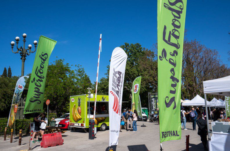 SuperFoods Festival: Ένα γιορτινό ταξίδι γεύσεων και υγιεινής διατροφής στο Ζάππειο