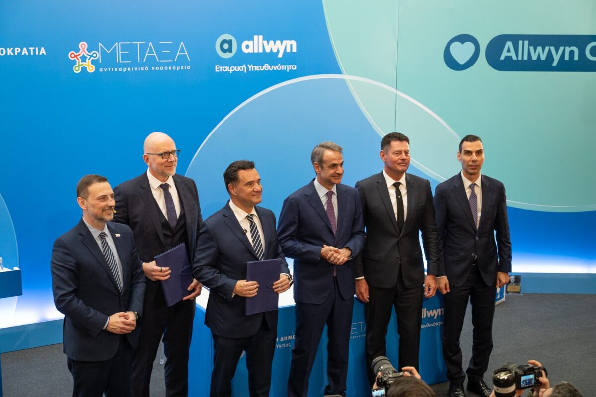 Πρωτοβουλία-ορόσημο από την Allwyn η ανακαίνιση του Αντικαρκινικού Νοσοκομείου «ΜΕΤΑΞΑ»