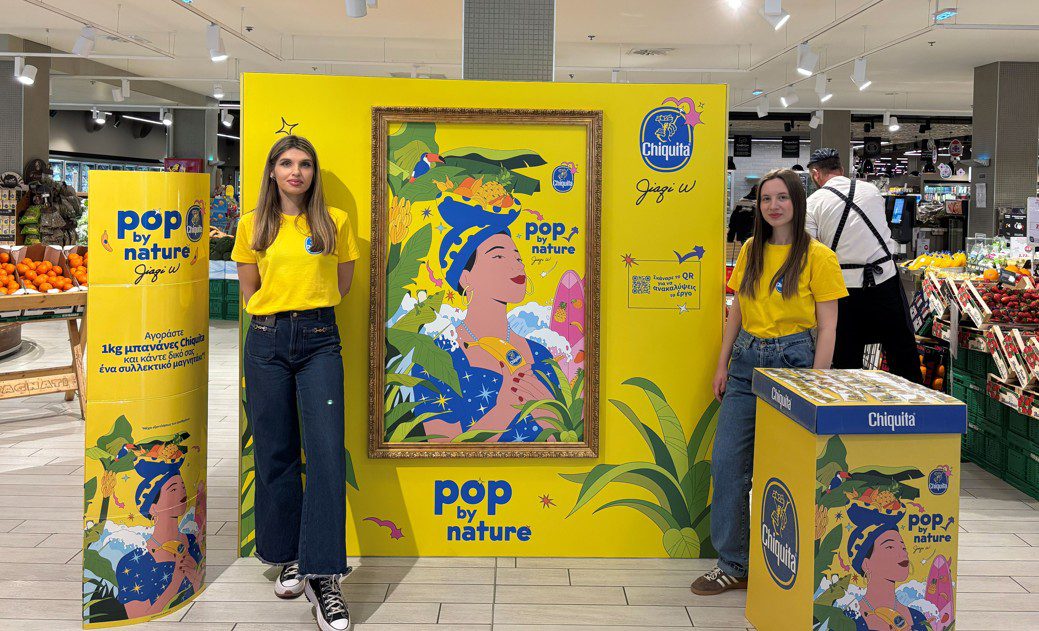 Η Chiquita μεταμορφώνει τα καταστήματα «Μασούτης» σε πολύχρωμους χώρους Pop Art