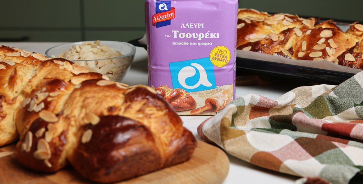 Συνταγή: Πώς θα φτιάξετε εύκολα πασχαλινό τσουρέκι