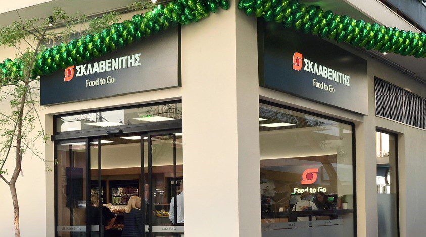 Νέο «Σκλαβενίτης Food to Go» στους Αμπελόκηπους