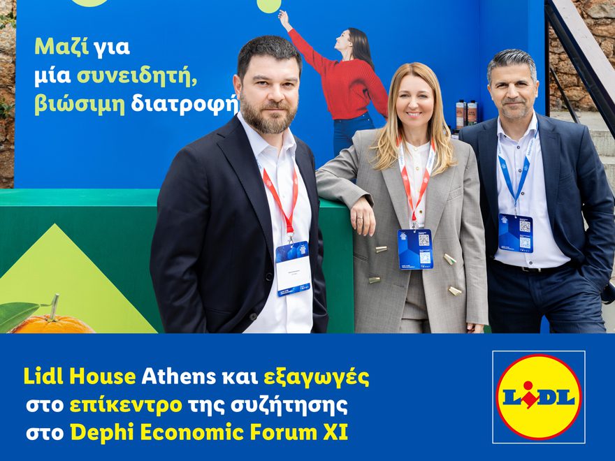 Lidl Hellas: Το Lidl House Athens και οι εξαγωγές στο επίκεντρο της συζήτησης στο Delphi Economic Forum XI