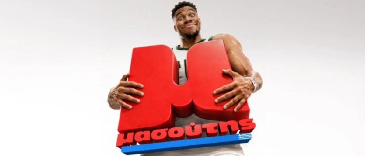 Η Διαμαντής Mασούτης Α.Ε. γιορτάζει τα 50 χρόνια της με τον Γιάννη Αντετοκούνμπο στο πλευρό της