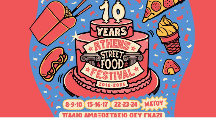 Έρχεται το 10ο Athens Street Food Festival
