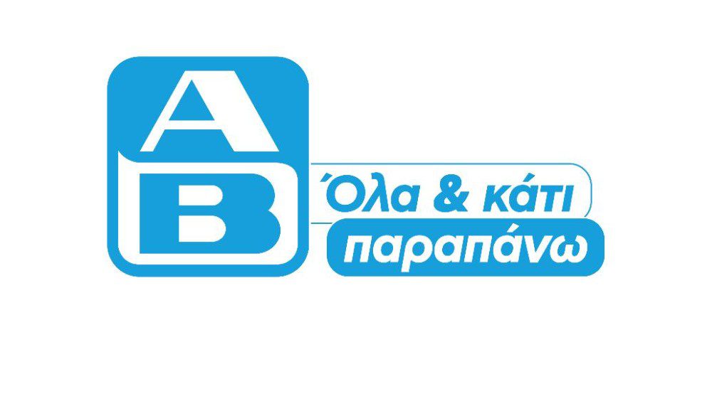 ΑΒ Βασιλόπουλος: 46.726 «Πασχαλινά Αβγά» έγιναν πράξη στήριξης για «Το Χαμόγελο του Παιδιού»