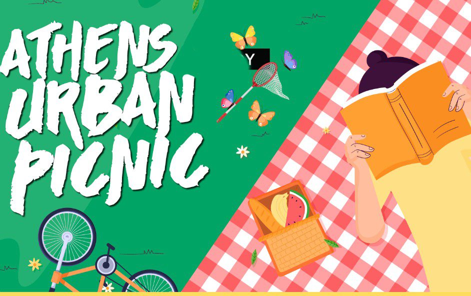 Πρωτομαγιά στην Αθήνα με Athens Urban Picnic 