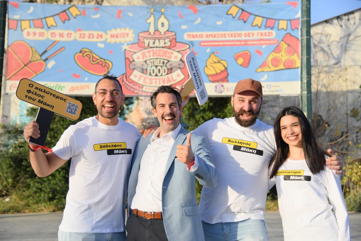 Όλα κερασμένα στο Athens Street Food Festival από τον Μάκη που κέρδισε το Eurojackpot