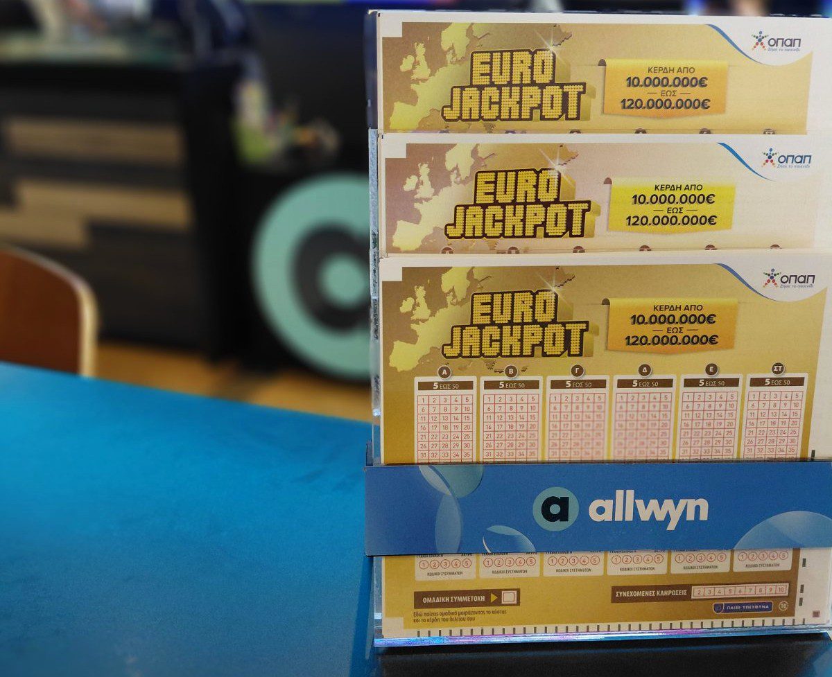 Giga τζακ ποτ 87 εκατ. ευρώ στο Eurojackpot 
