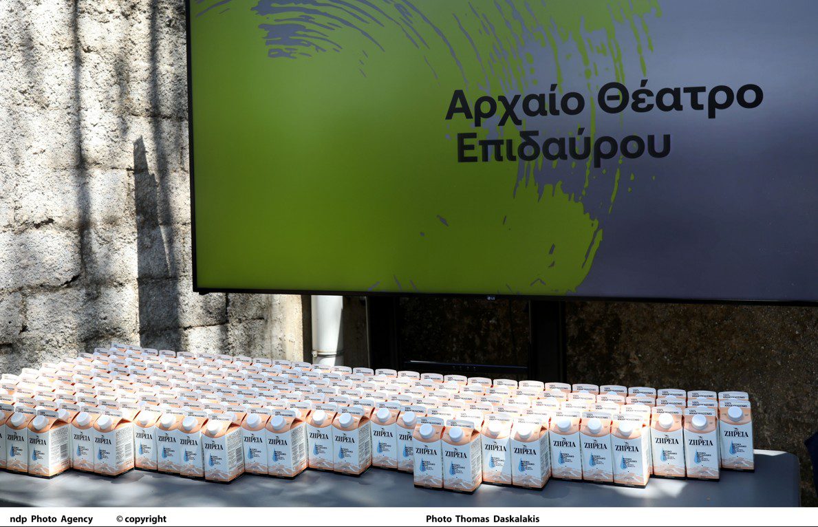 Φυσικό Μεταλλικό Νερό ΖΗΡΕΙΑ: Επίσημος Χορηγός Ενυδάτωσης στο Φεστιβάλ Αθηνών Επιδαύρου