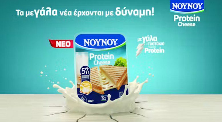 Νέο ΝΟΥΝΟΥ Protein Cheese
