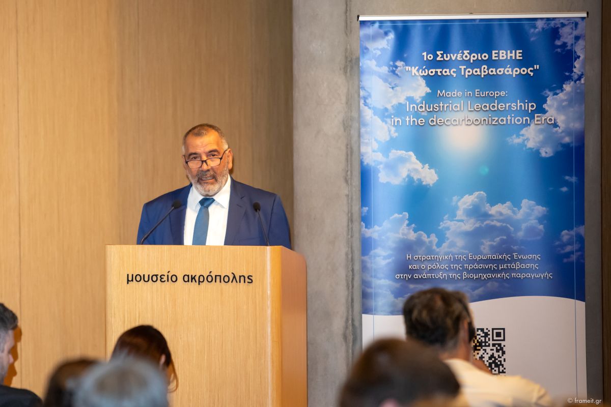 ΕΒΗΕ: Ολοκληρώθηκε με επιτυχία το 1ο συνέδριο – Στο επίκεντρο η νέα ευρωπαϊκή στρατηγική «Made in Europe»