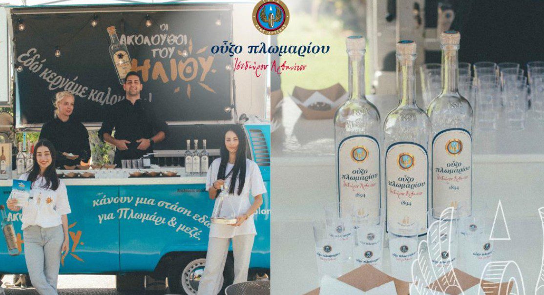  Το foodtruck των «Ακολούθων του Ήλιου» ταξίδεψε στην Αττική γεμίζοντας το καλοκαίρι με γεύσεις, ήλιο και όμορφες αναμνήσεις 