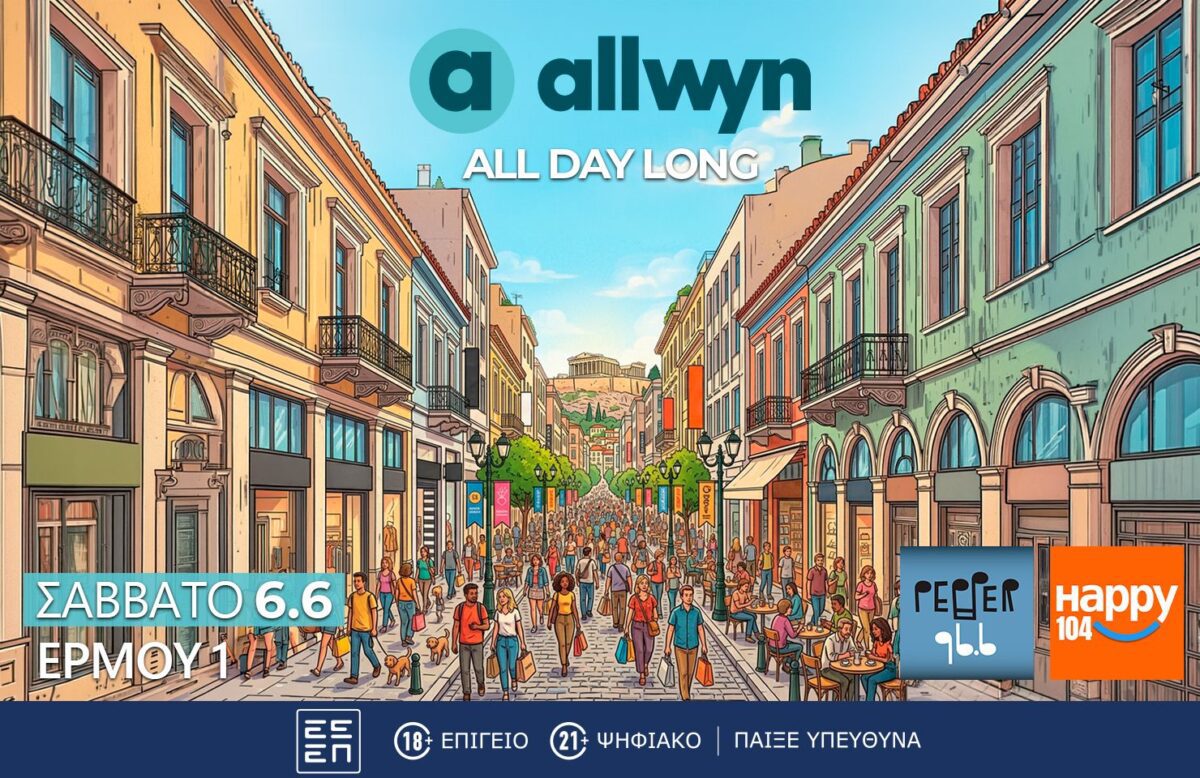 Grand οpening για το νέο κατάστημα της Allwyn στο Σύνταγμα