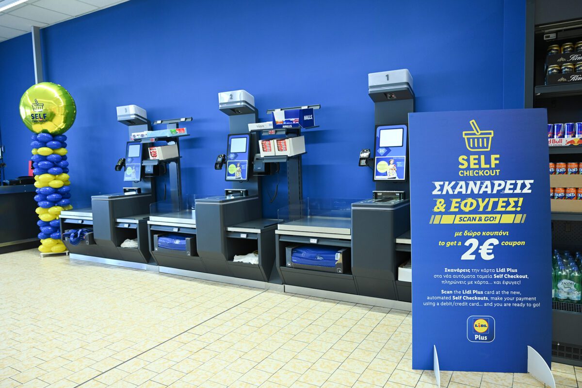 Lidl Ελλάς: Επένδυση 1,9 εκατ. ευρώ για τον πλήρη εκσυγχρονισμό του καταστήματος στην Αλεξανδρούπολη