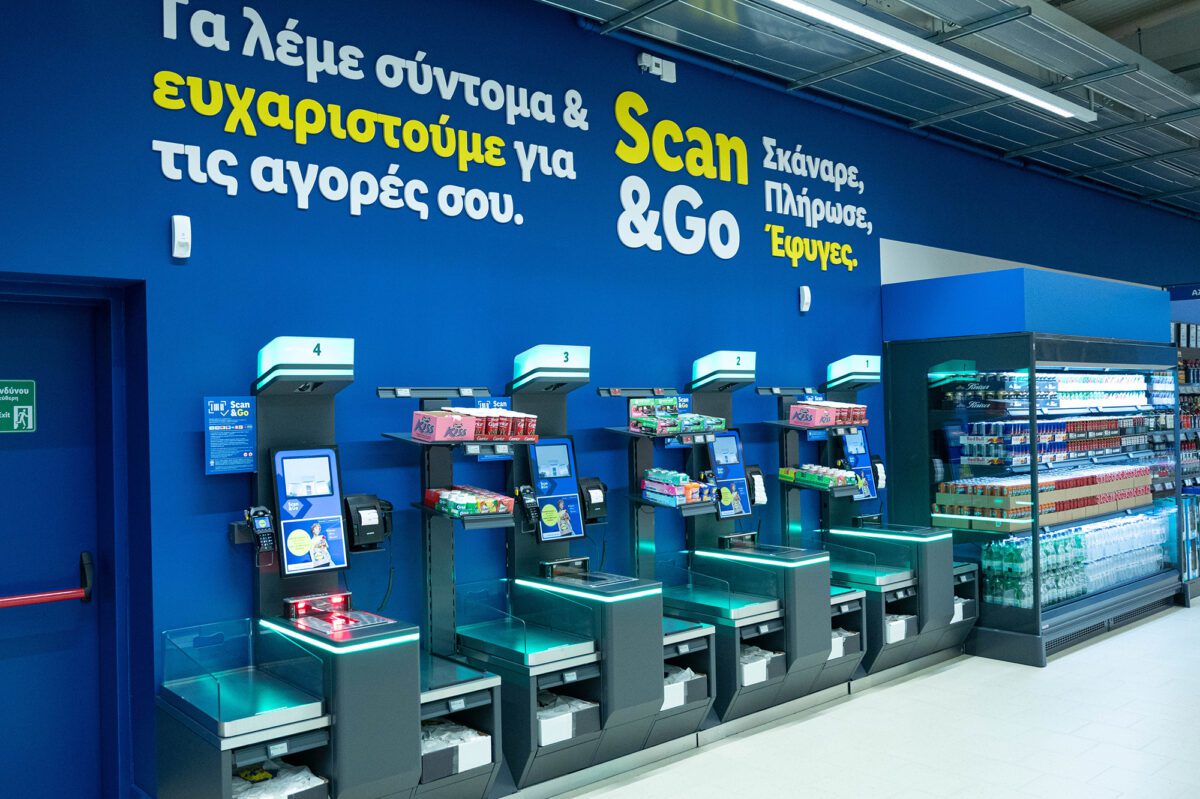 Νέο κατάστημα της Lidl Ελλάς στη Σκιάθο – Επένδυση ύψους 7,7 εκατ. ευρώ