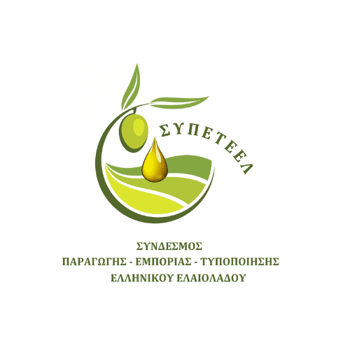 Ελαιόλαδο: Συγκροτήθηκε σε σώμα το πρώτο τακτικό Διοικητικό Συμβούλιο του ΣΥΠΕΤΕΕΛ