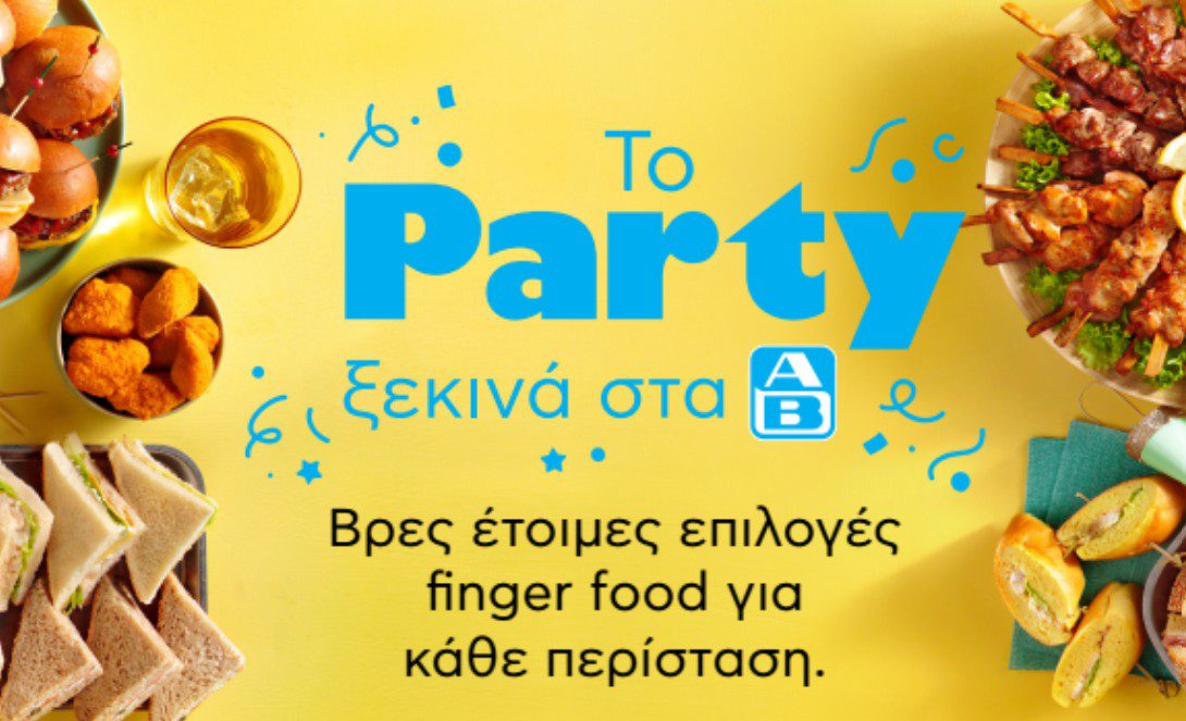 Νέα υπηρεσία από την ΑΒ Βασιλόπουλος: Έτοιμες λύσεις φαγητού για πάρτι και εκδηλώσεις