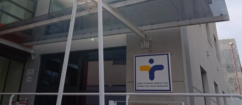Οι οδηγίες του ΕΟΔΥ για τον λαγοκέφαλο – Τι να κάνετε μετά από δάγκωμα ή κατανάλωση
