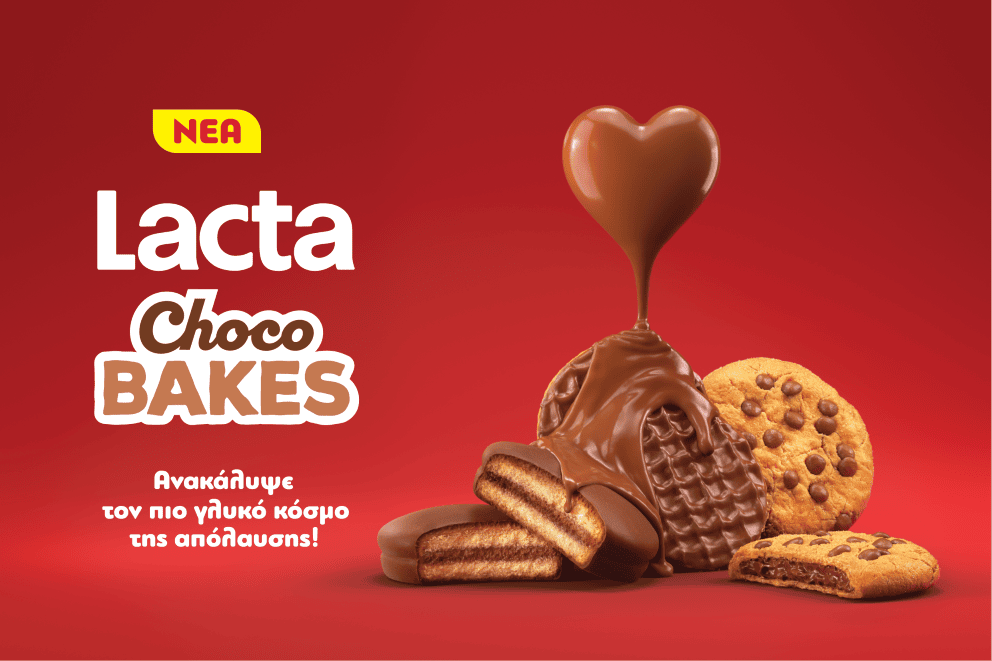 Νέα σειρά προϊόντων Lacta λανσάρει η Mondelēz International