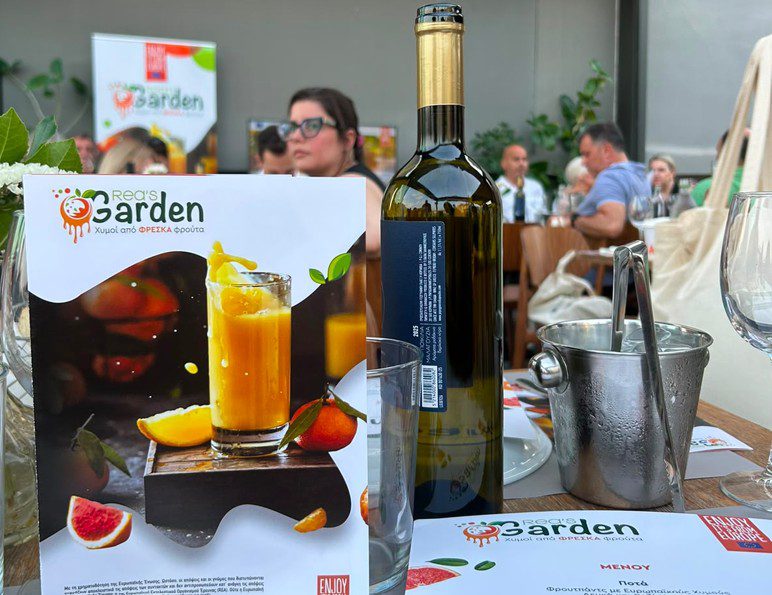 REA’S GARDEN: Το ευρωπαϊκό πρόγραμμα παρουσιάστηκε στην Αθήνα αναδεικνύοντας την ποιότητα και την ασφάλεια των χυμών φρούτων της ΕΕ