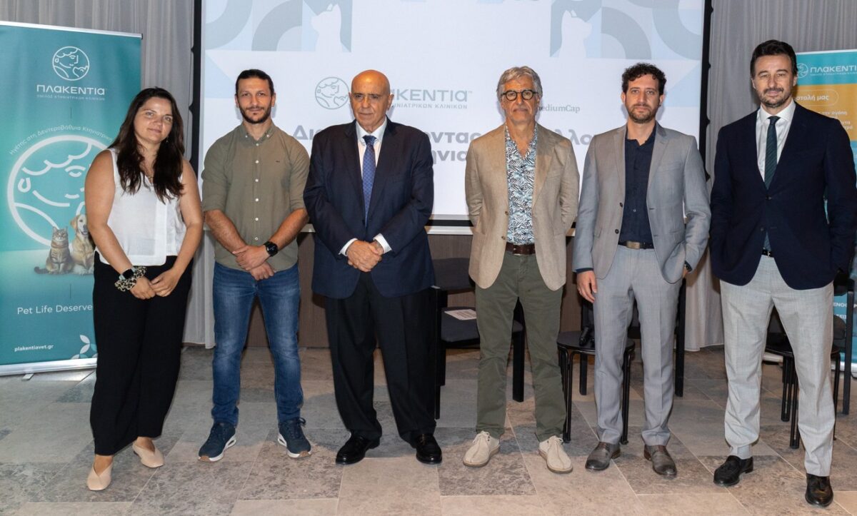 SMERC: Επενδύει 22 εκατ. ευρώ στον Όμιλο Πλακεντία – Το πρώτο πανελλαδικό δίκτυο σύγχρονων κτηνιατρικών κλινικών στην Ελλάδα