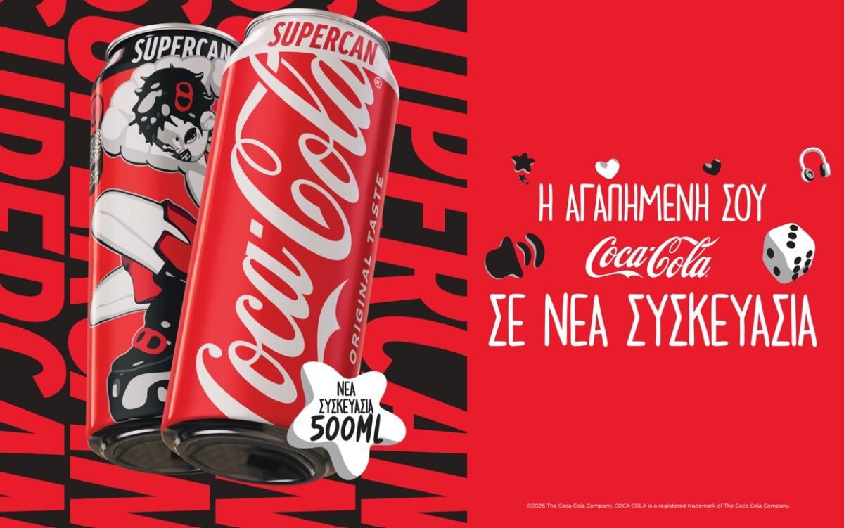 Supercan: Η Coca-Cola σε νέα συσκευασία 500ml