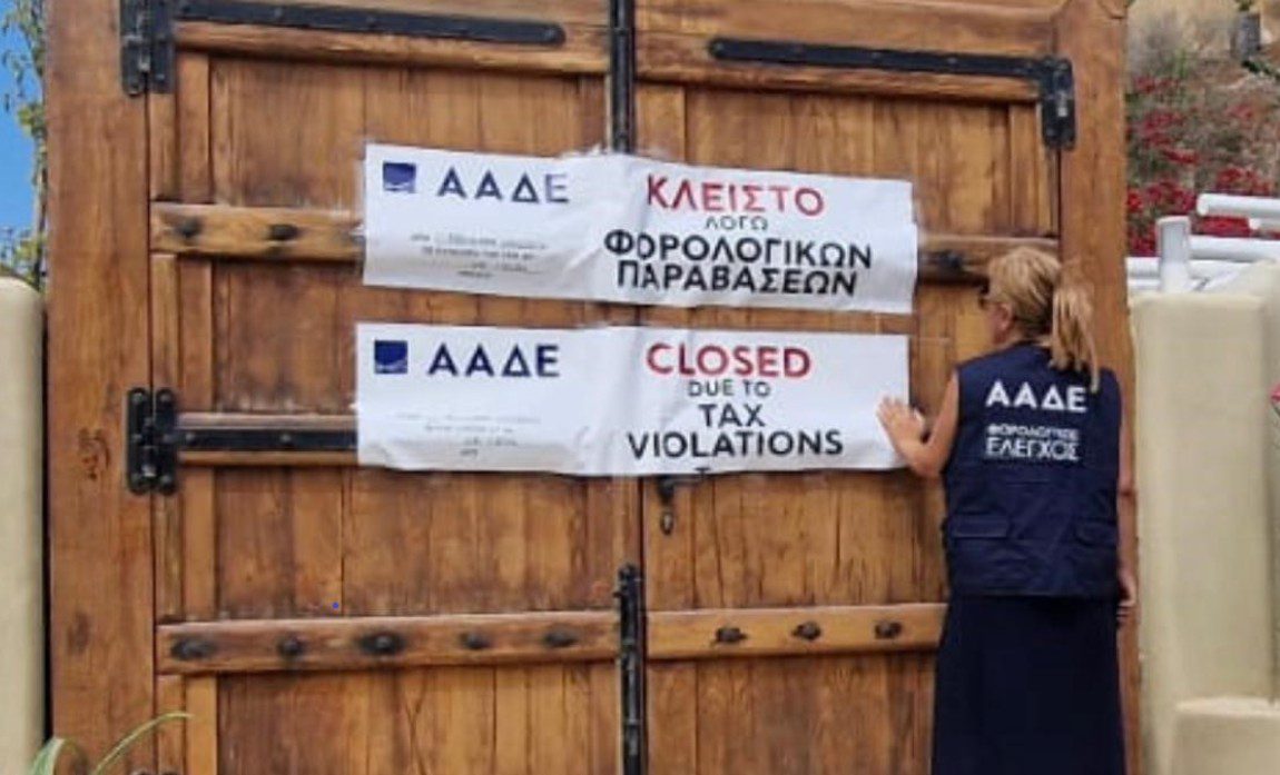 ΑΑΔΕ: 48ωρα λουκέτα και πρόστιμα σε εστιατόρια, mini market και ενοικιαζόμενα δωμάτια σε Σαντορίνη και Νάξο