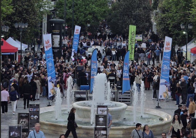 Η Ελλάδα των Γεύσεων στο Σύνταγμα