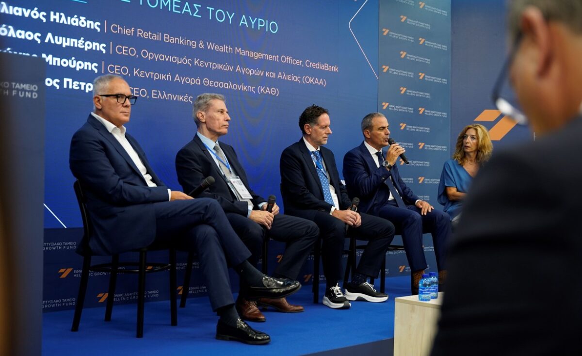 Hellenic Growth Agora – Ο πρωτογενής τομέας περνά σε νέα εποχή: Από την παραγωγή στη σύγχρονη επιχειρηματικότητα