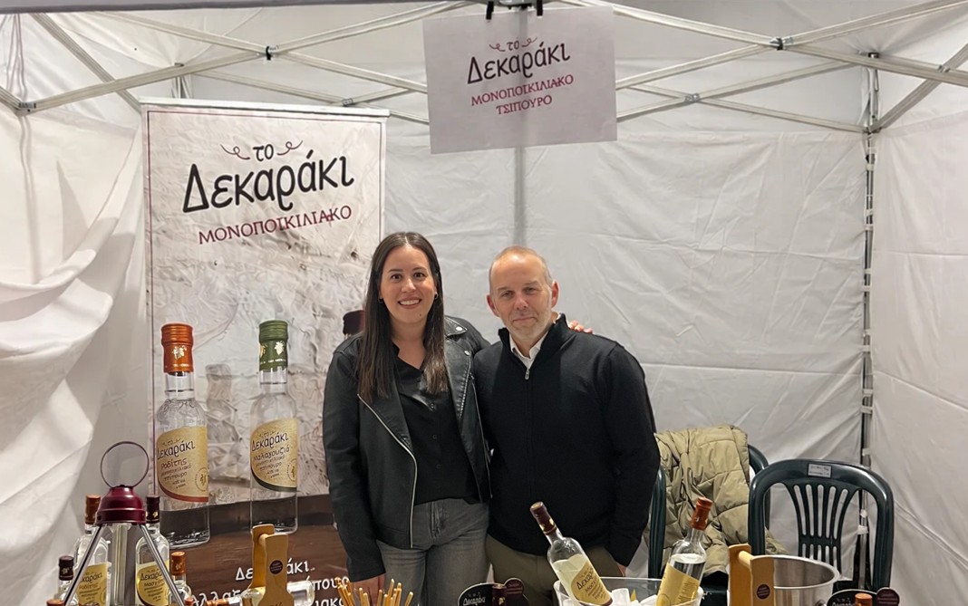 Το Δεκαράκι ανέδειξε τον μονοποικιλιακό του χαρακτήρα στη γιορτή Τσίπουρου & Αποσταγμάτων του Τυρνάβου