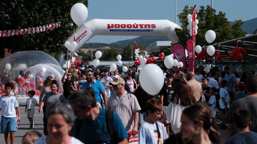 Μασούτης Family Festival: Μεγάλες γιορτές σε Θεσσαλονίκη και Αθήνα για τα 50 χρόνια Μασούτης